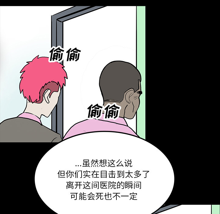 第72章：731部队11