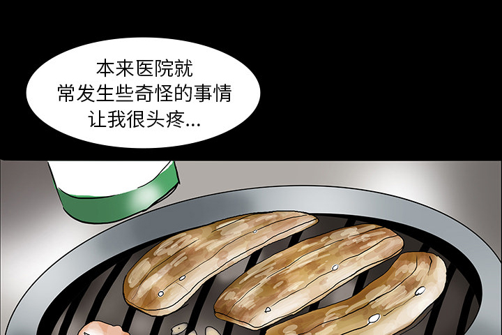 第14章：王牌制作人40