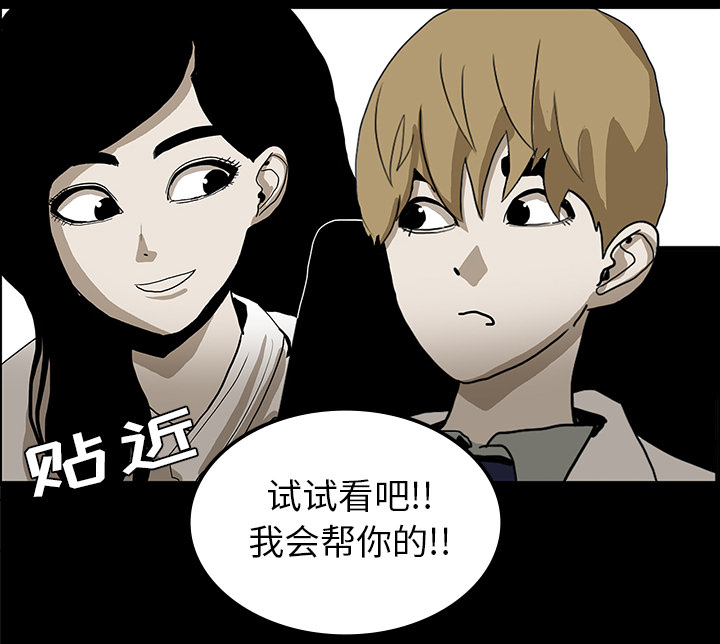第44章：新的希望24