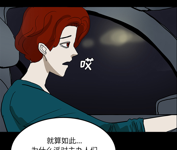第48章：惊喜派对35
