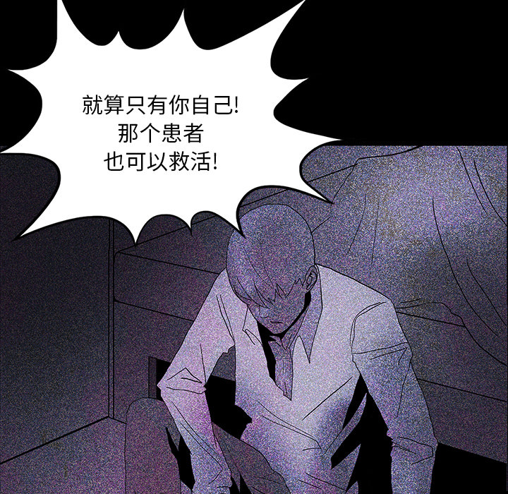 第31章：不喝酒的原因42