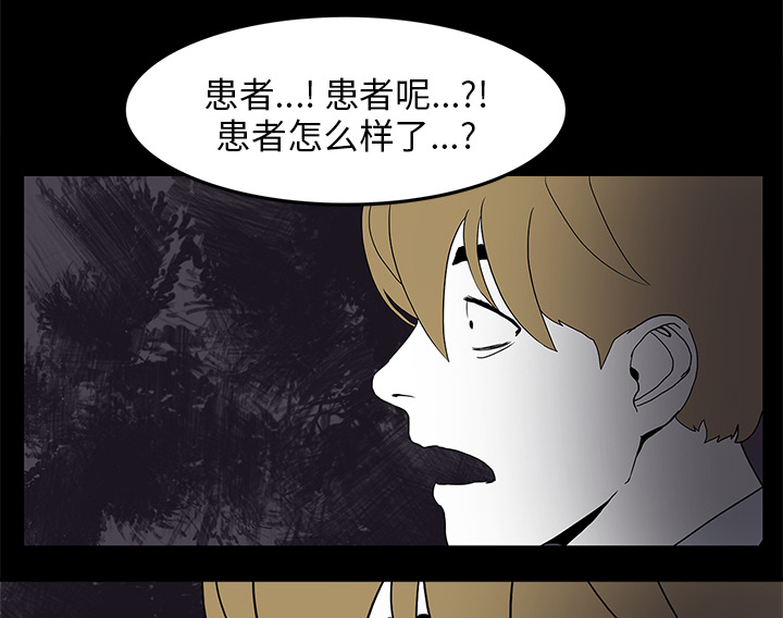 第6章：奇怪的手术22