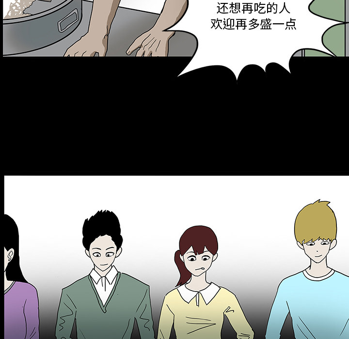 第45章：新进护士49