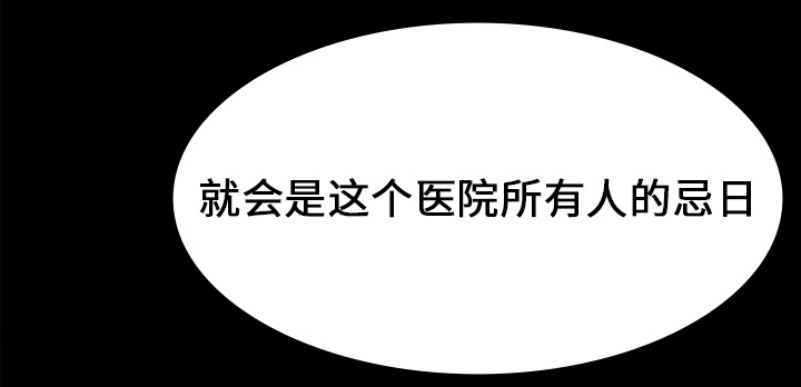 第36章：那扇门34
