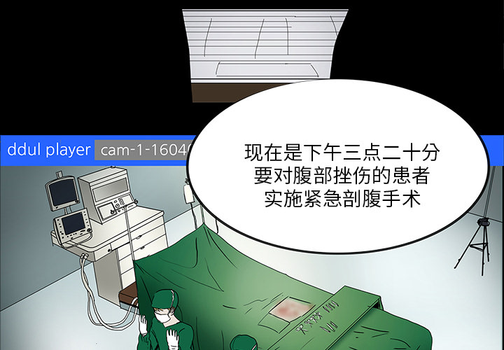 第17章：被附身2
