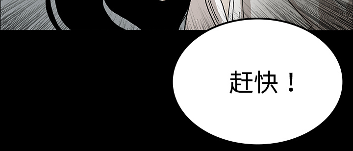 第39章：出事23