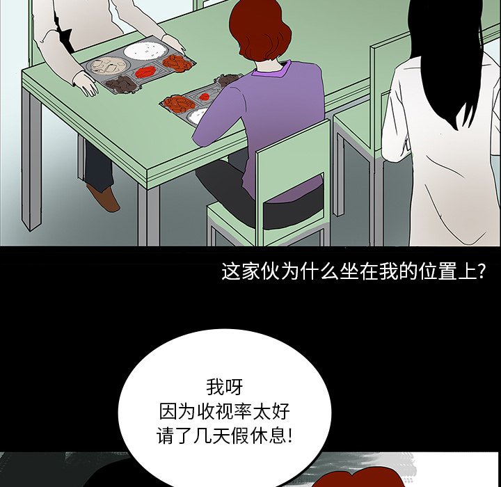 第46章：食堂风波4