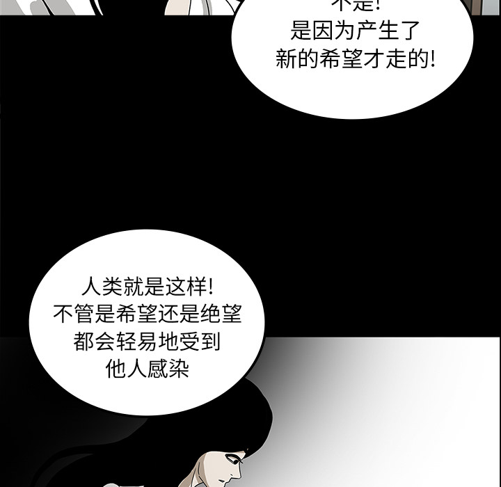 第44章：新的希望21
