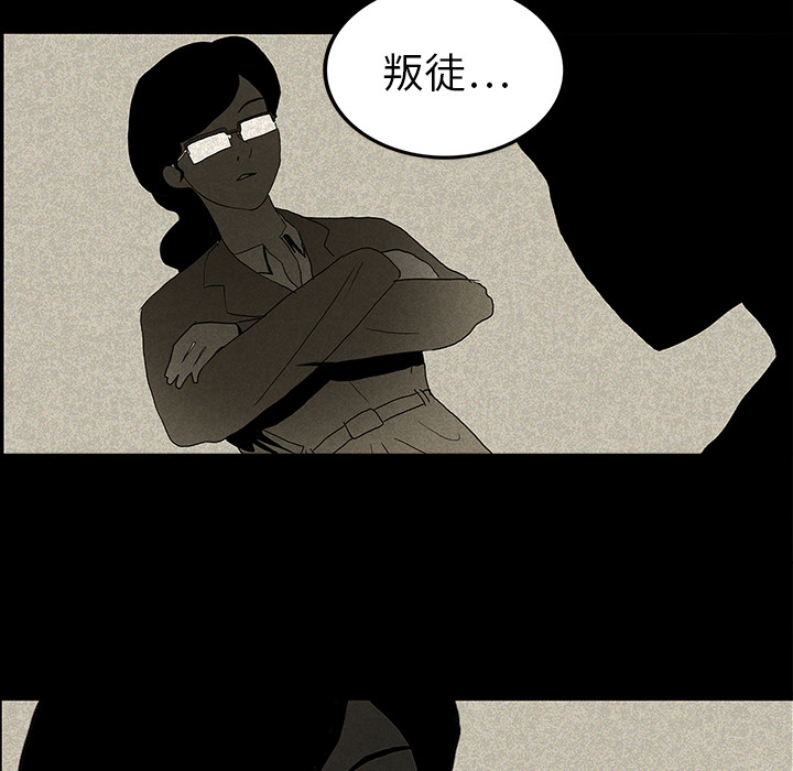 第28章：被抛弃20