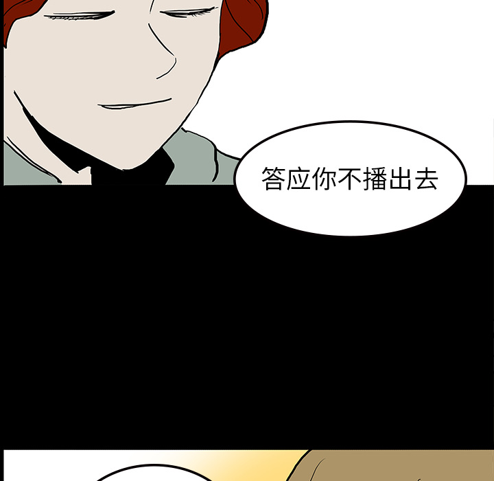 第18章：鬼医院26