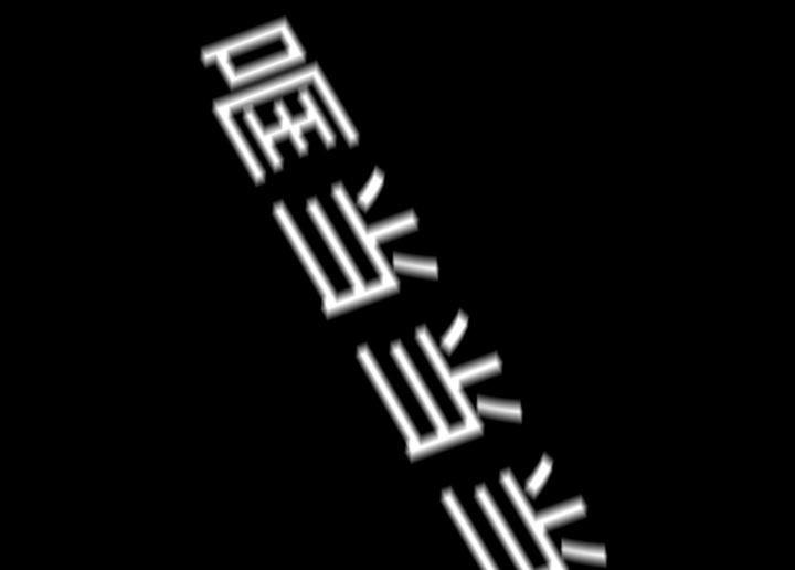 第36章：那扇门42