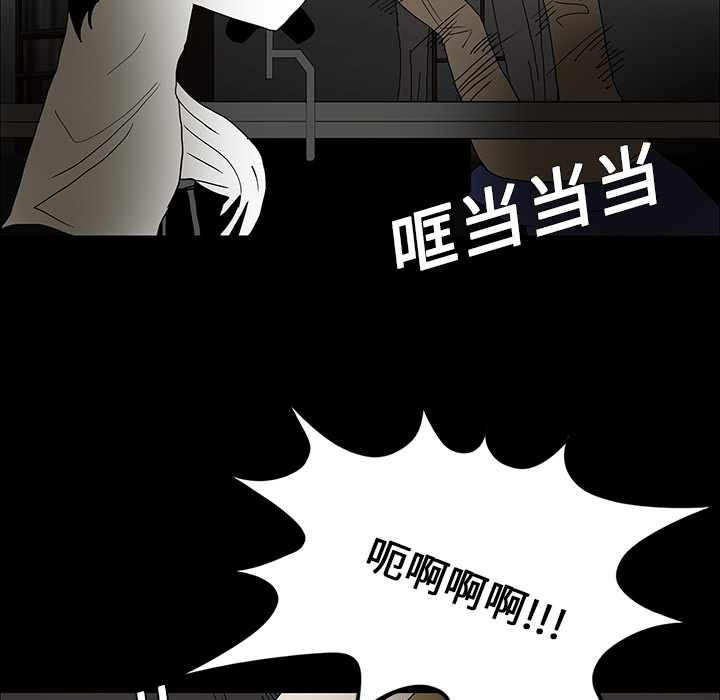 第34章：全都要死13