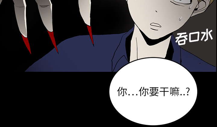 第40章：未命鬼18