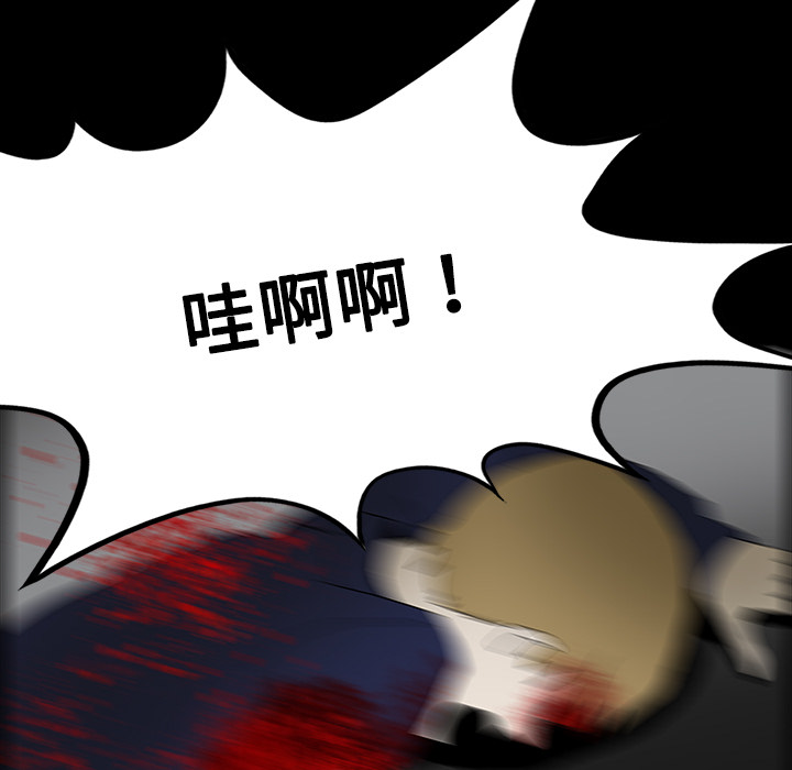 第40章：未命鬼43