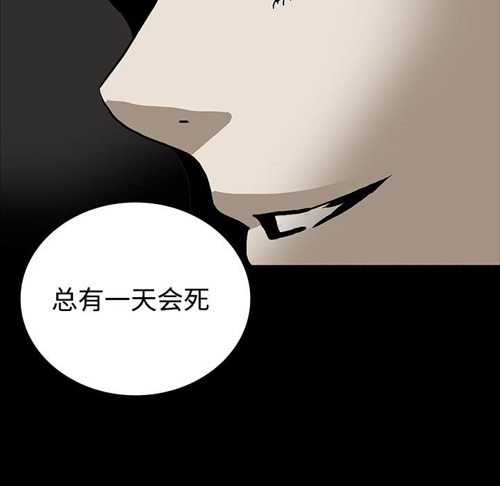 第38章：开门20
