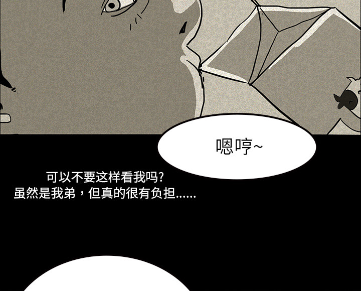 第25章：情人节巧克力24