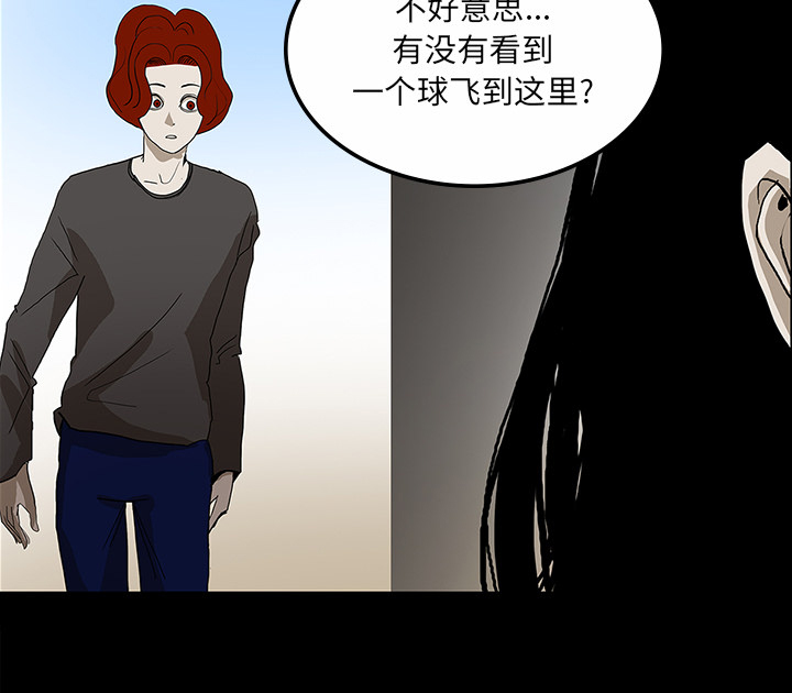 第60章：鬼的方式15