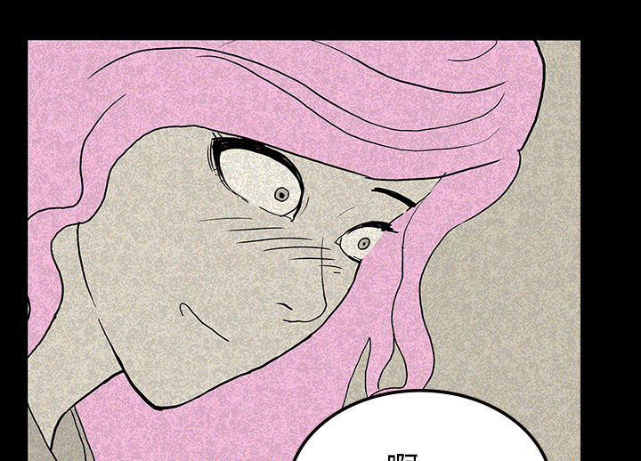 第26章：理事长的女儿10