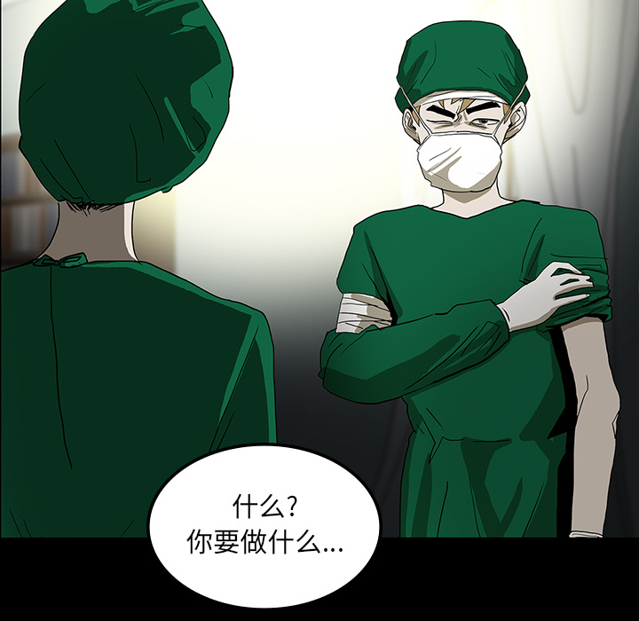 第42章：手术开始14