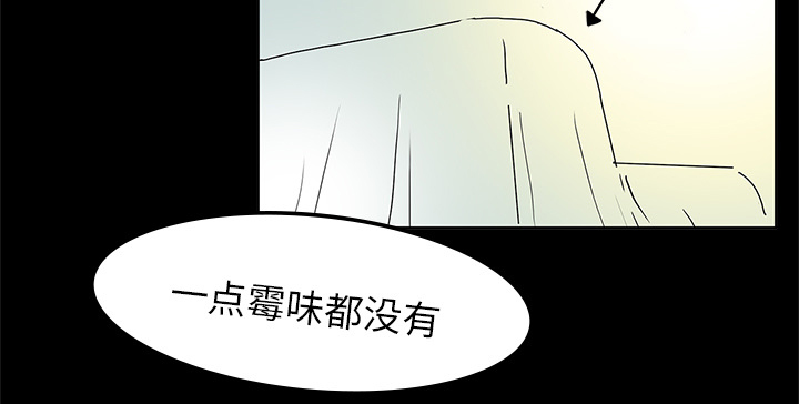 第5章：第一个患者32
