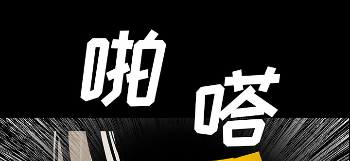 第52章：做个了断3