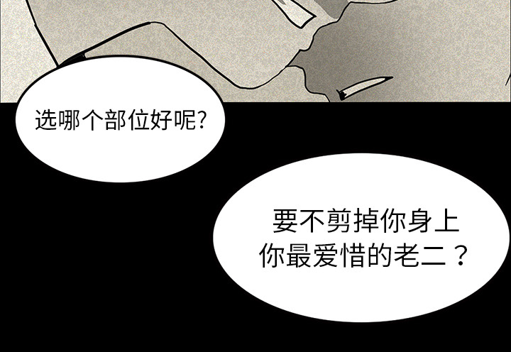 第28章：被抛弃24
