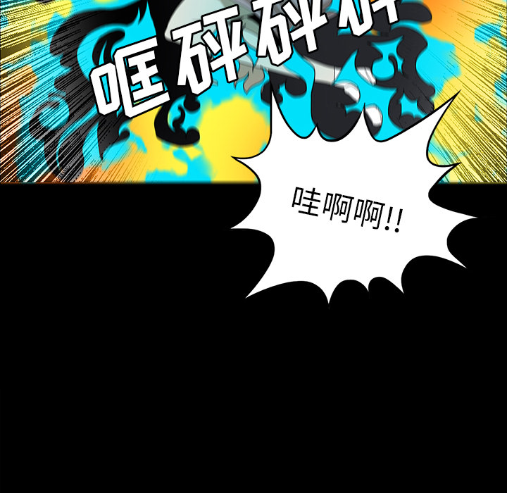 第68章：寅赶到2