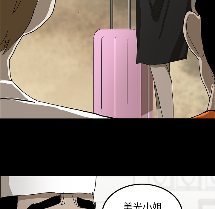 第43章：你的体内有我30