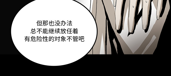 第66章：遵守约定0