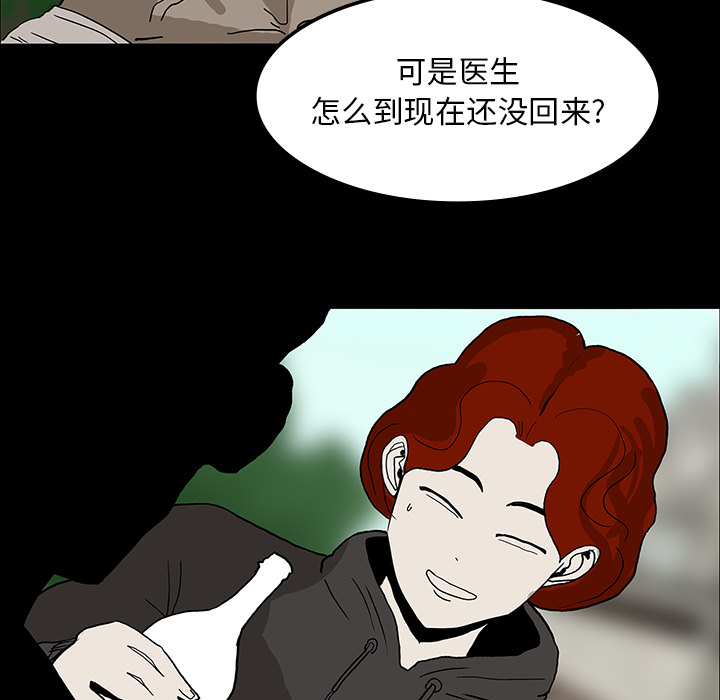 第33章：吓晕36