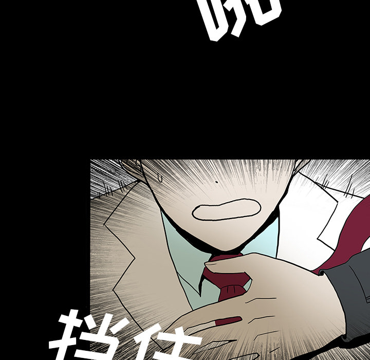 第45章：新进护士10
