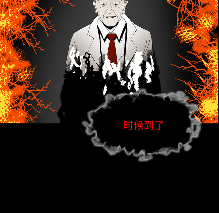第69章：大战72