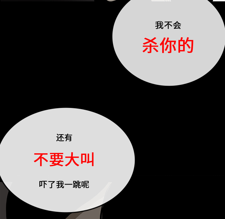 第33章：吓晕25