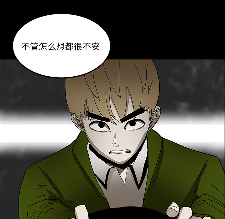 第65章：ECE计划12
