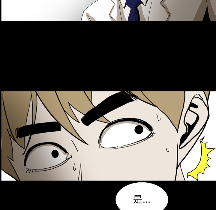 第71章：崔有幸47