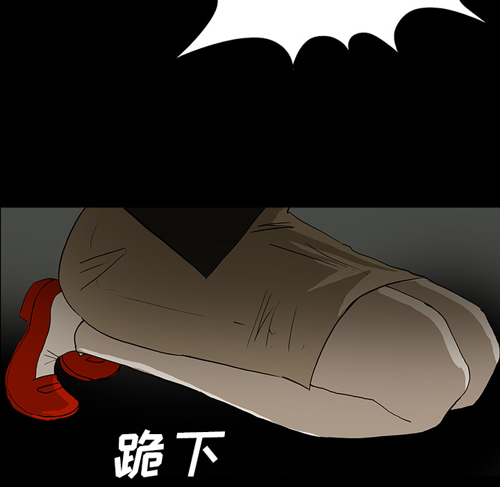 第51章：月圆之黑47
