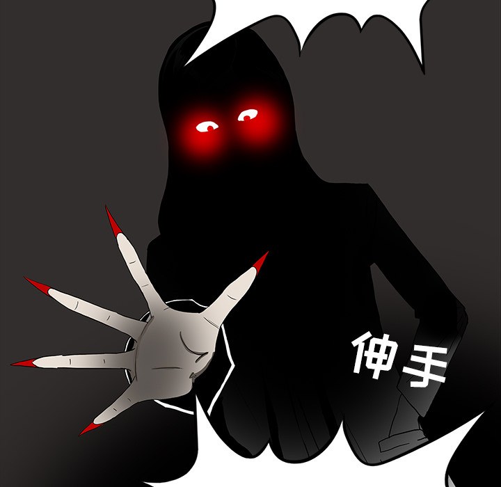 第40章：未命鬼20