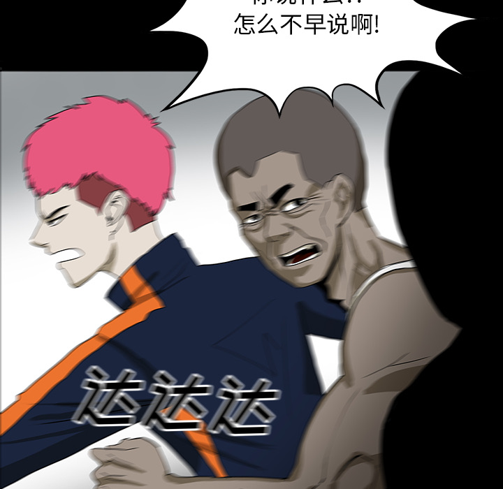 第41章：获救49