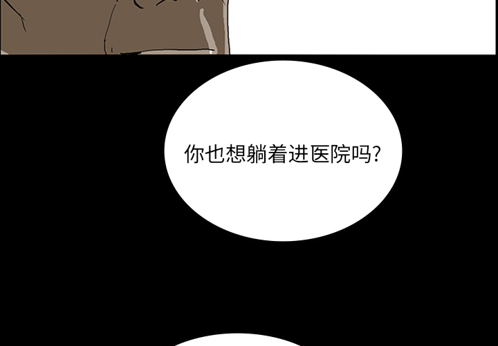 第22章：并不想死36