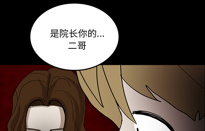 第62章：食物中毒41