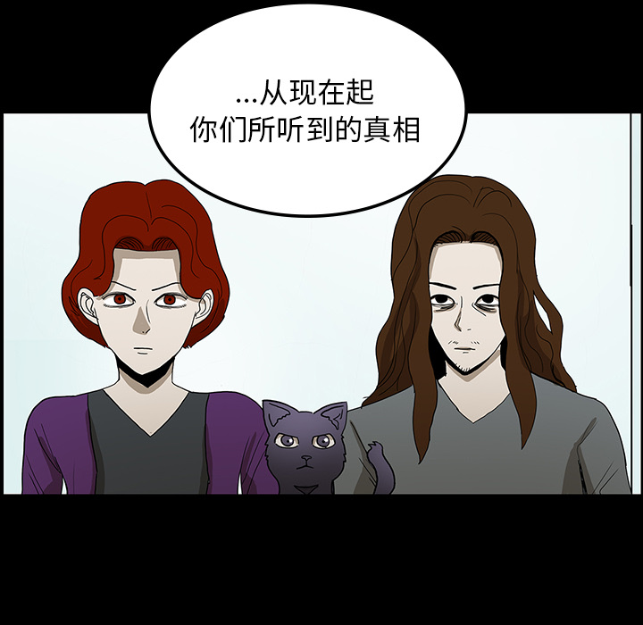 第72章：731部队13