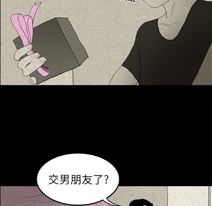 第25章：情人节巧克力21