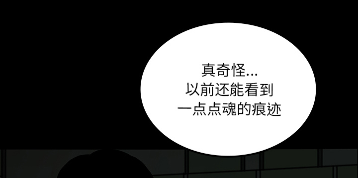 第48章：惊喜派对43