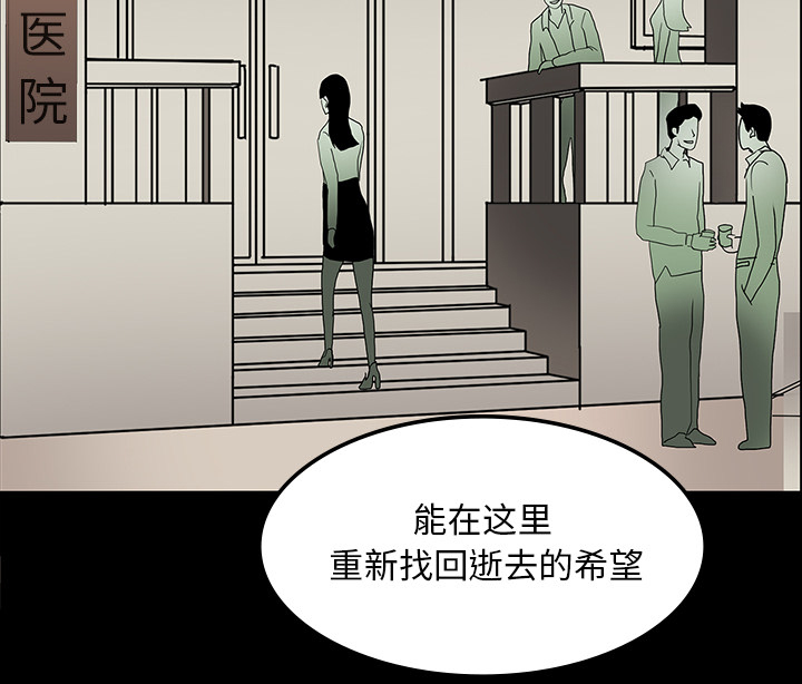 第35章：现身的原因11