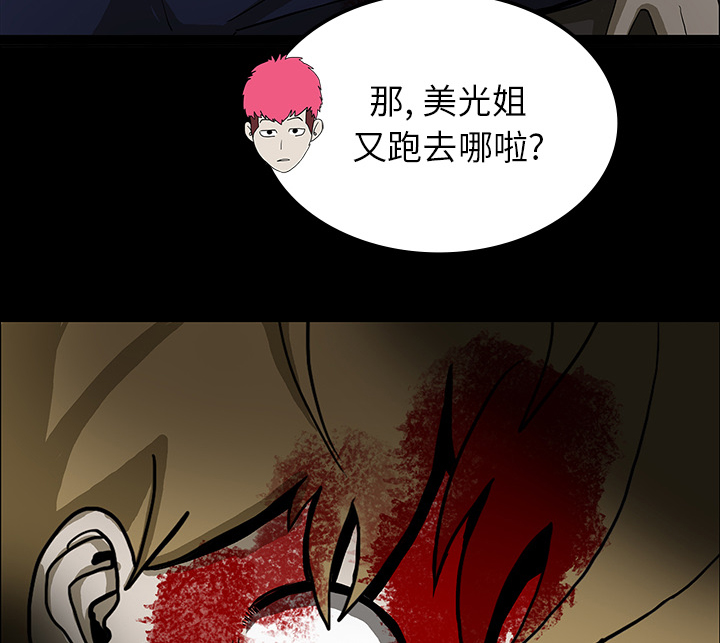 第41章：获救35