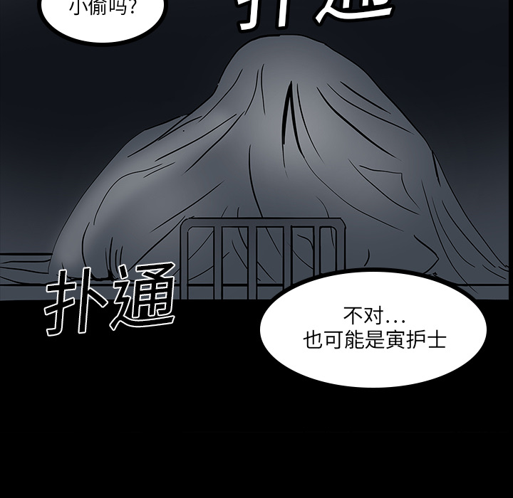 第9章：奇怪的声音42