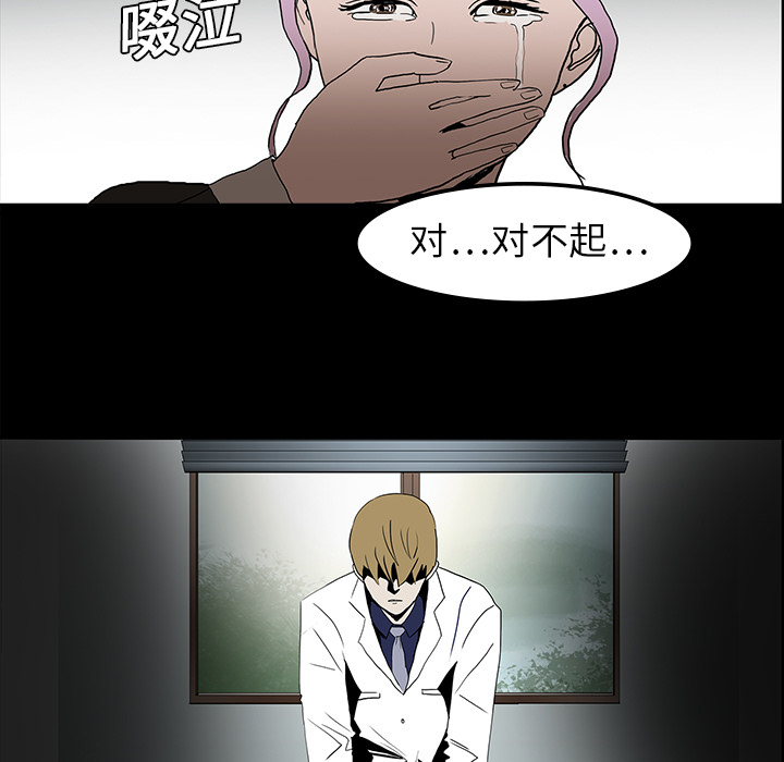 第20章：想死之人40