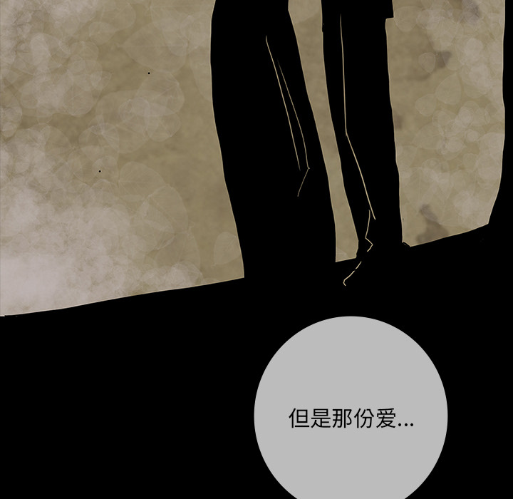 第59章：可怕的故事61