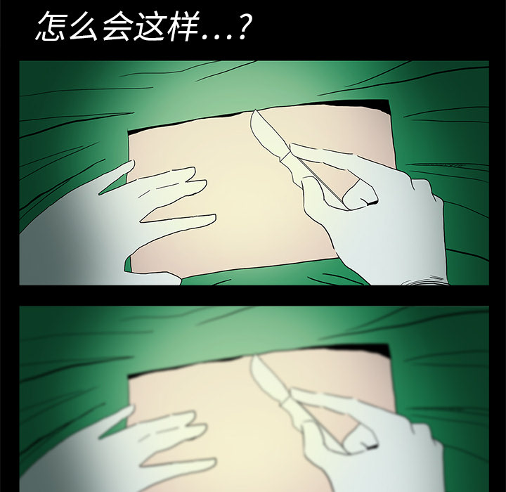 第6章：奇怪的手术15