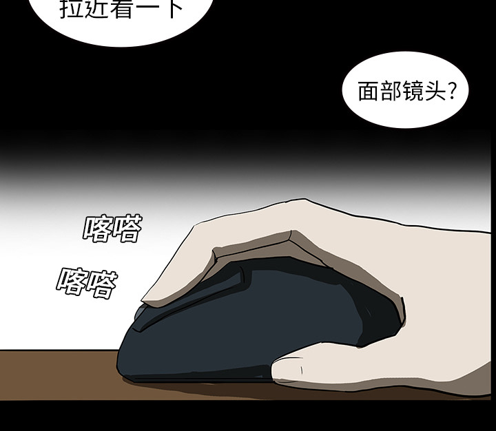 第18章：鬼医院8